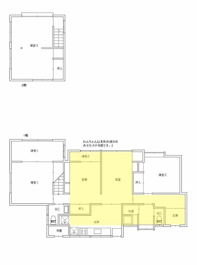 湘南ソラル〜二宮の高台・アートな庭付き日本家屋121㎡／高速wifi／芝生ドッグラン・ピザ窯bbq有 Villa Ninomiya 0*,  Japan
